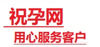 蓬莱捐卵试管助孕机构-代媽网
